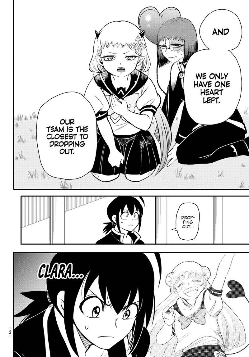 Welcome to Demon School! Iruma-kun, Chapter 242 image 08